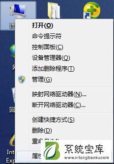 win7系统桌面出现残影的解决方法